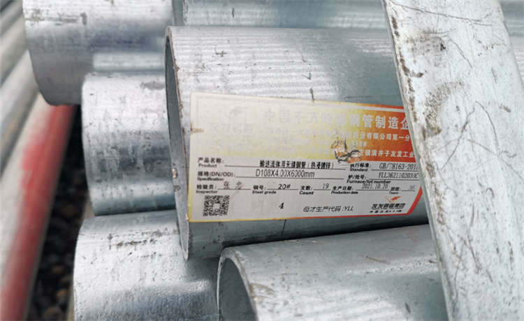 東莞鋼材場排污鋼管，2020-10mm螺旋焊管，2420mm鋼護筒，鋼材場螺旋鋼管